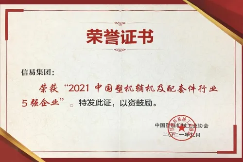 Hồ Sơ Công Ty