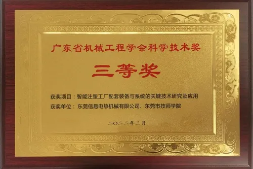Hồ Sơ Công Ty
