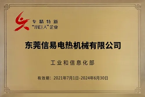 Hồ Sơ Công Ty
