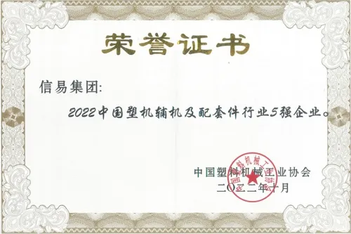 Hồ Sơ Công Ty