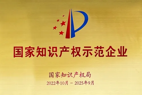 Hồ Sơ Công Ty